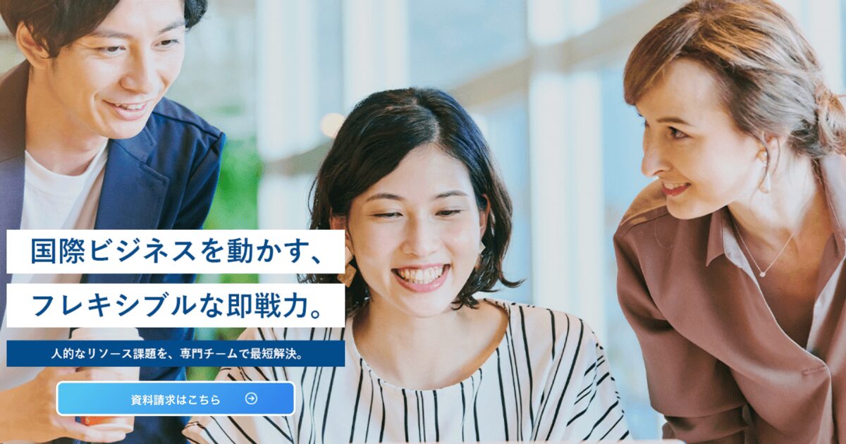 人手不足なのに　人件費削減