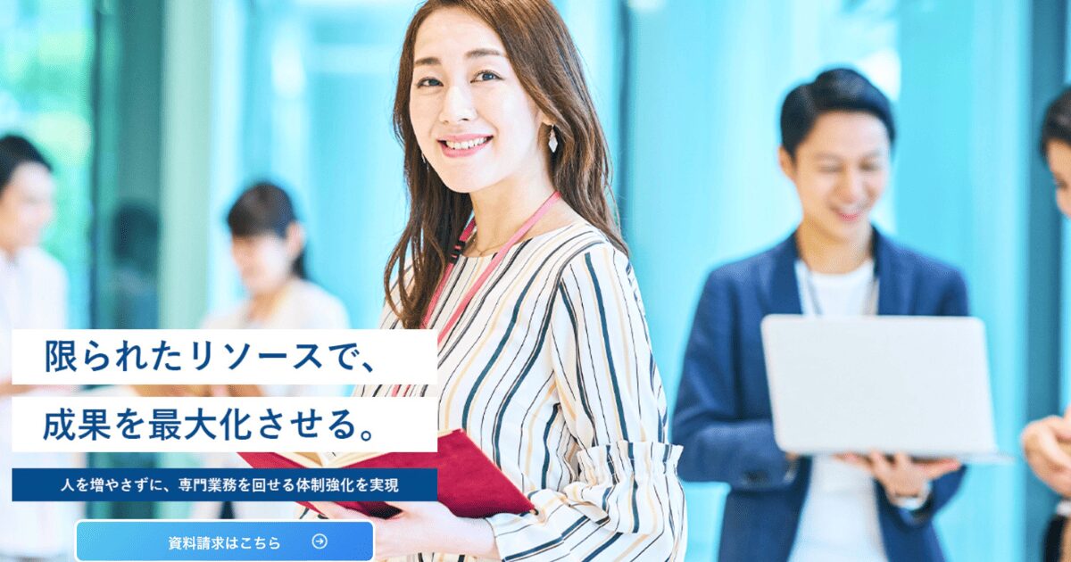 コンテンツマーケティングの外注ならLOGI WORKS. JAPANへ！