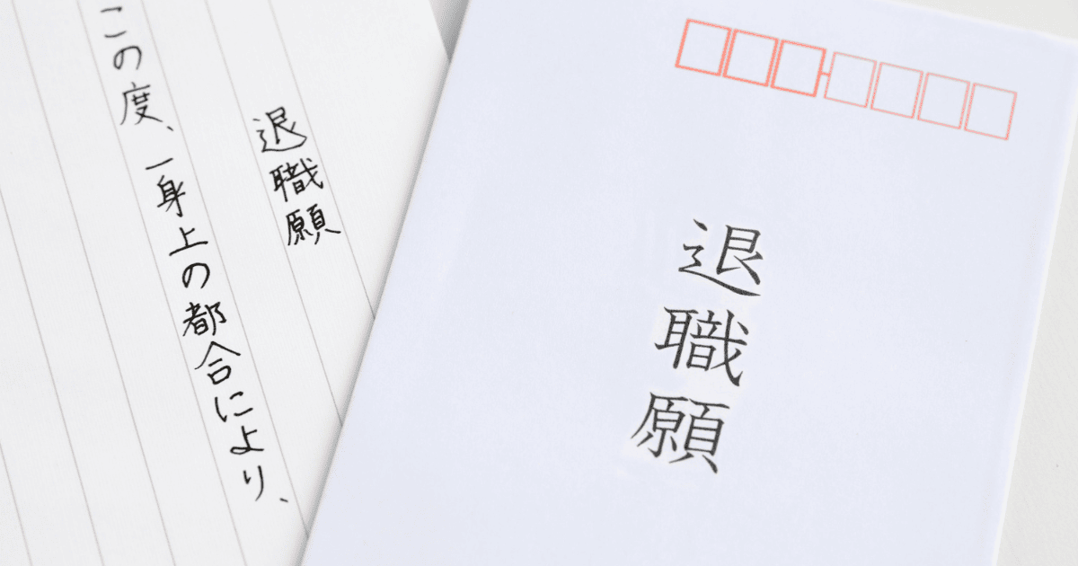 人手不足なのに　人件費削減