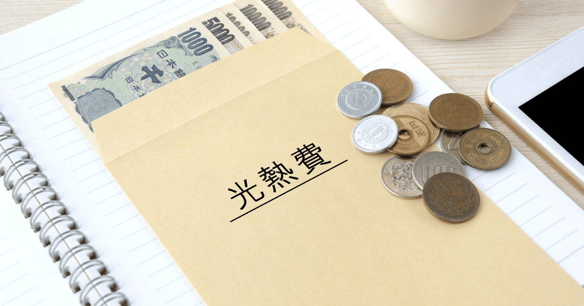 人手不足なのに　人件費削減