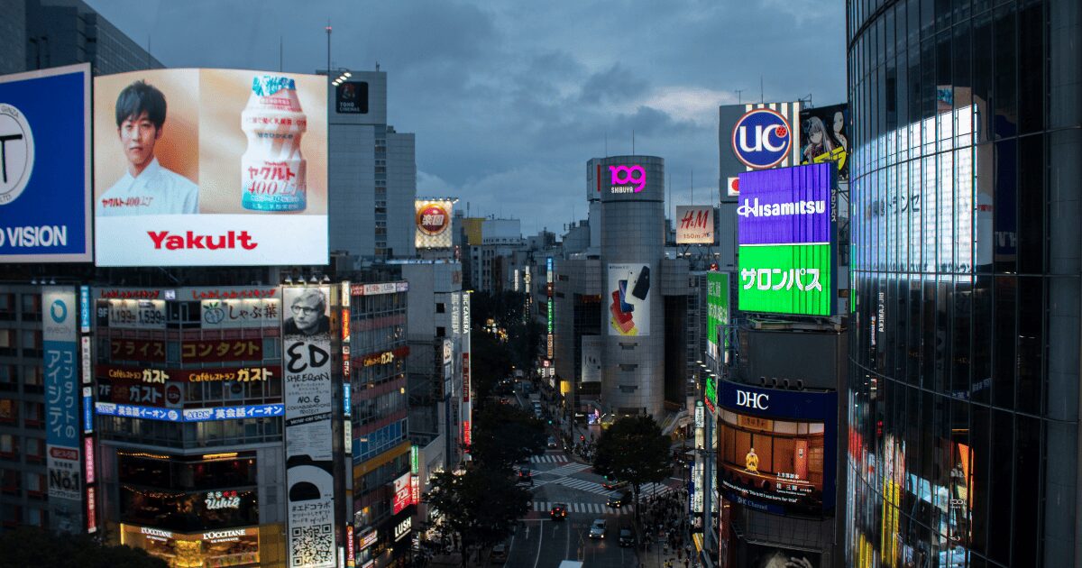 広告のメリット&デメリット
