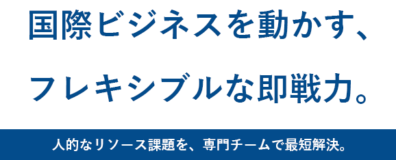 株式会社ロジワークス