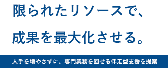 株式会社ロジワークス