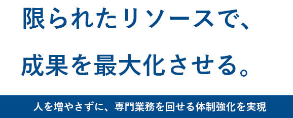 株式会社ロジワークス