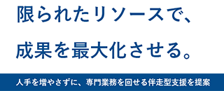 株式会社ロジワークス