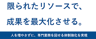 株式会社ロジワークス